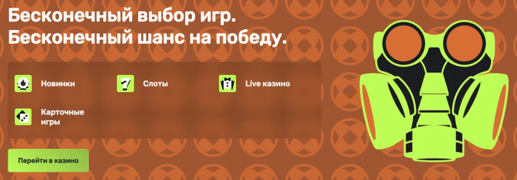 Бонусы в Turbo casino